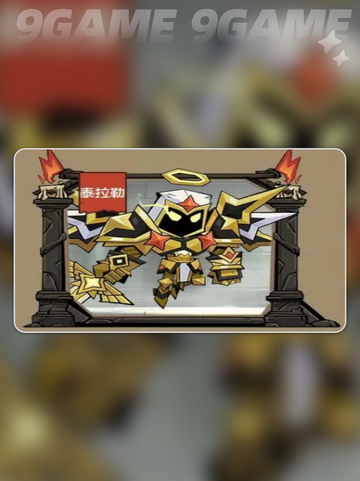 英雄没有闪？侍从升级攻略来啦！🔥🎉截图4