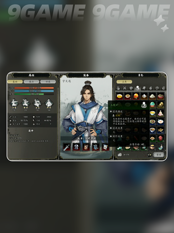 💎祖母绿&紫水晶获取攻略！逸剑风云决手机版必看✨截图6