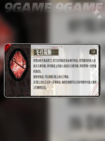 🔥白荆回廊织雪全解析✨截图3