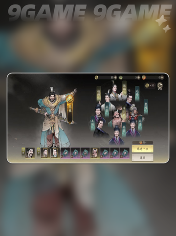 🔥三国神将卡池大揭秘💥截图2