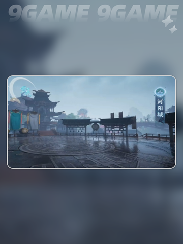 🔥诛仙2手游公测时间曝光！✨截图2