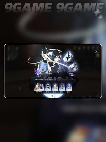 🔥境界刀鸣开服倒计时！⚔截图2