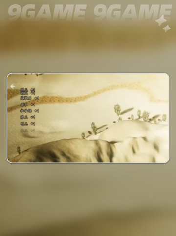 💎祖母绿&紫水晶获取攻略！逸剑风云决手机版必看✨截图2