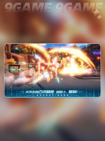 幻塔5.0版本什么时候出介绍截图2