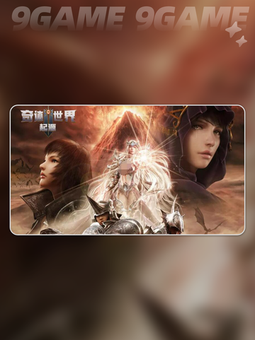 🌟奇迹世界起源新手必看！超简单玩法攻略来啦～🎉截图2