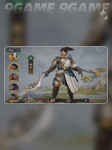 🔥三队共存神搭配💥截图3