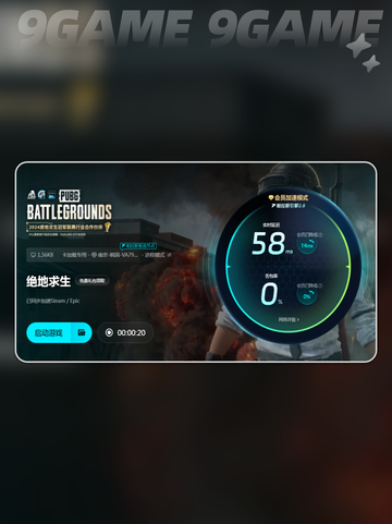 pubg进游戏闪退怎么办介绍截图5