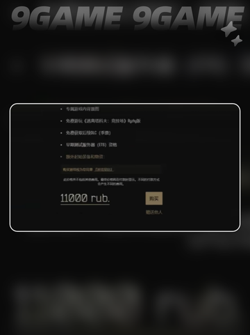 🔥逃离塔科夫价格大揭秘💥截图3