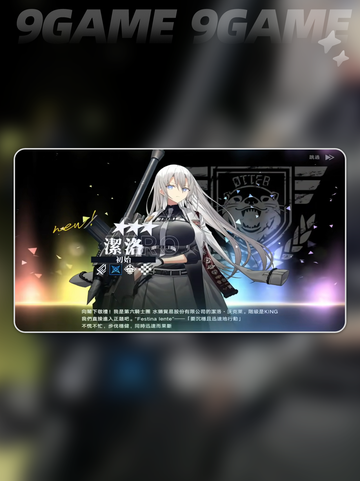 🎮溯回青空玩法全解！新手必看✨截图2
