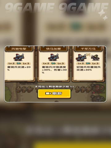 新手必看！我是大主公🔥超全攻略来袭🎉截图7