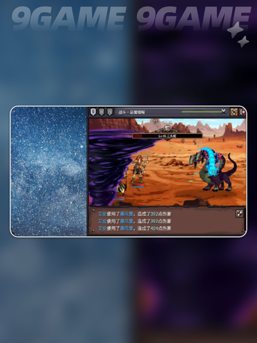 💥巴尔的遗产黑屏闪退？解决方法来了！🎮截图3