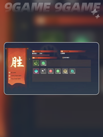 筑城与探险🔥超全玩法揭秘！新手必看👇截图5