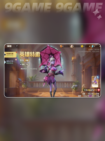 🔥龙石战争罗莎爆强解析！💎战士职业全攻略✨截图2