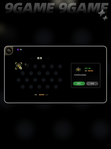 🔥绝地鸭卫公测时间曝光！🎮截图5