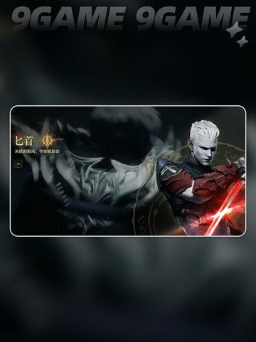 天堂2盟约魔珠职业怎么玩分享截图5