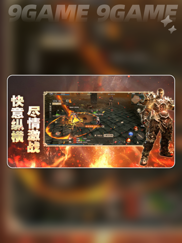 龙爪装备🔥奇迹世界起源制作方法✨截图2