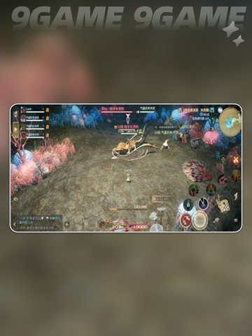 🔥FF14手游副本攻略｜沙斯塔夏溶洞通关秘籍💎截图2