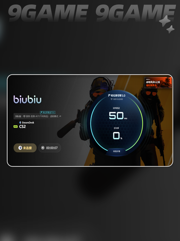 CS2闪退？一招解决🔥💥截图4