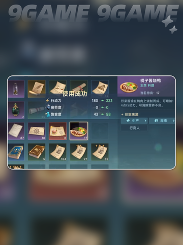 航海冒险🔥《大航海时代传说》公测下载🔗截图3