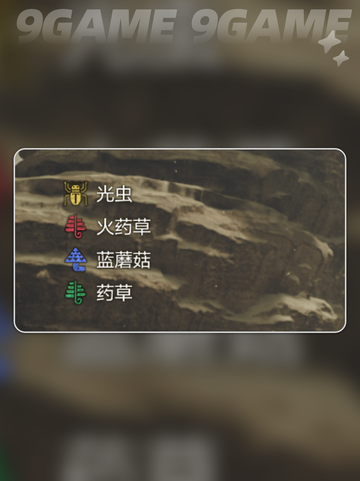 怪物猎人荒野界面功能有什么介绍截图4