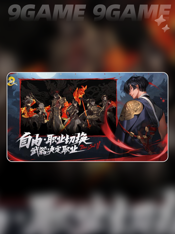 剑灵2🔥玩法评测✨超全介绍来啦！截图4