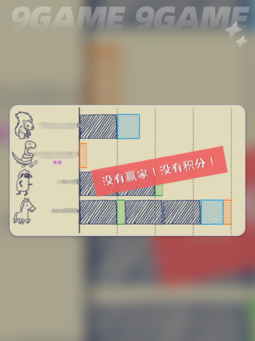 超级鸡马手游新手攻略介绍截图6