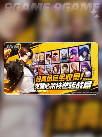 🔥全明星觉醒上线时间曝光！迫不及⏳截图5