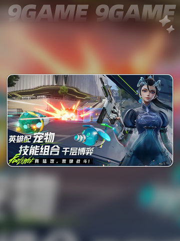 🎮远光84手游内存曝光！🔥截图3