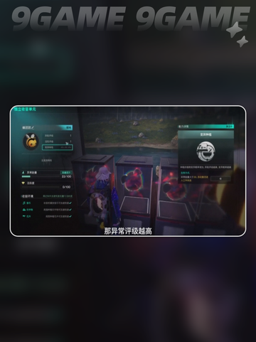 七日世界蜂团团获得攻略介绍截图4