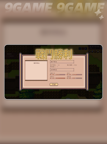 🔥江城创业记｜萧钰好感度飙升秘籍✨截图4