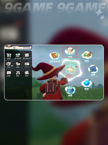 💎洛克贝神用途曝光！速看截图7