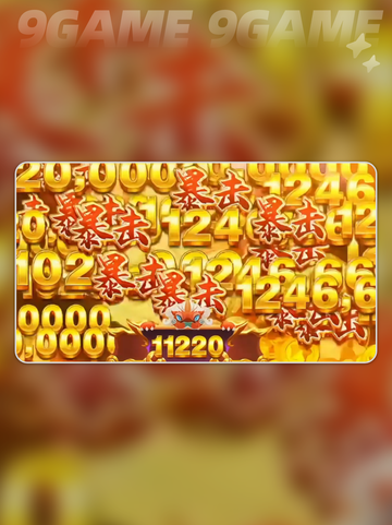 🔥貔貅暴击攻略💥秒杀神兽截图6