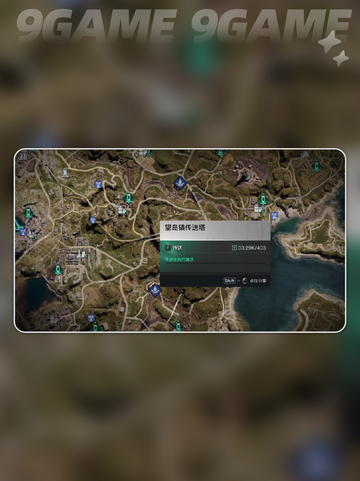 🔥七日世界建家必看❗超赞位置大揭秘📍截图5