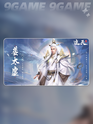 遮天世界姜太虚🔥超强修炼秘籍💡截图3