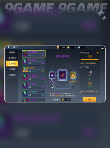 🦖街机恐龙爆分秘籍🔥截图5