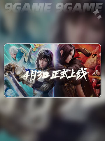 剑灵2双端互通🔥玩手游还是端游？🎉截图2