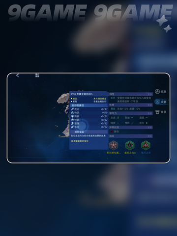赛尔号巅峰之战希尔琳培养攻略分享截图5