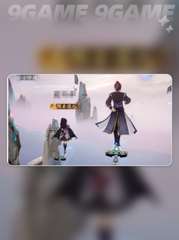 踏风行职业有哪些介绍截图6