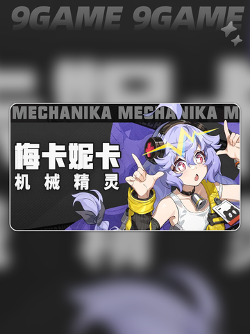 🔥无限大新手必看！超强角色推荐✨截图6