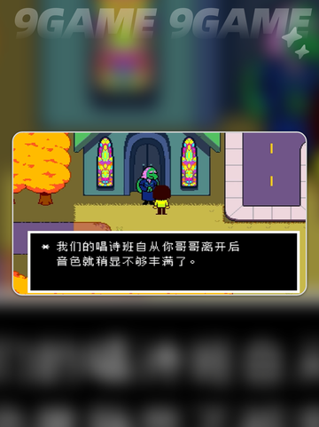 三角符文艾斯利尔是谁分享截图6
