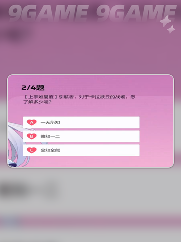 💘卡拉彼丘心弦邂逅活动爆火🔥截图6