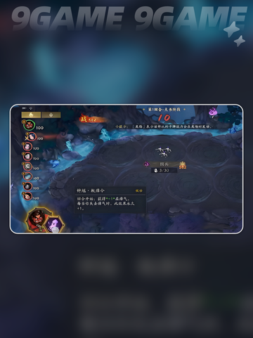 🔥代号妖鬼幽都玩法规则大揭秘！💀截图2