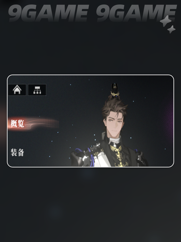 三国志幻想大陆2枭之歌各阵营武将一览分享截图2