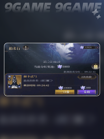 🔥不朽箴言公会玩法大揭秘💥截图6