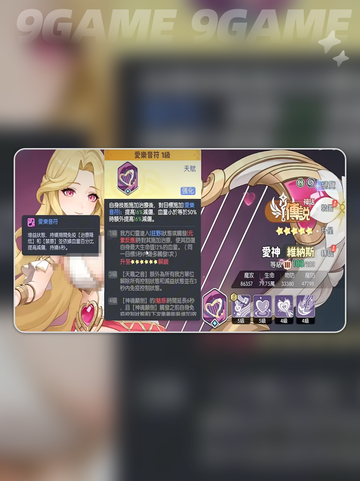 🔥龙魂旅人维纳斯爆火出圈！✨截图3