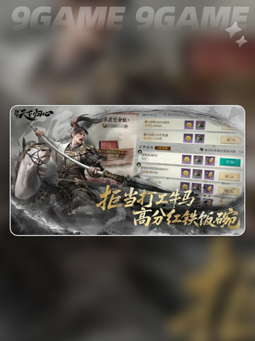 🔥马超强度炸裂！阵容搭配曝光💥截图2