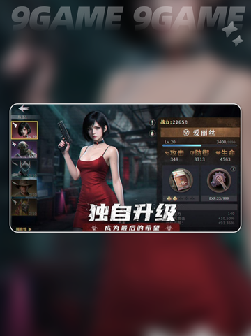 💥明日地平线🔥上线时间⚡抢先看❗截图2