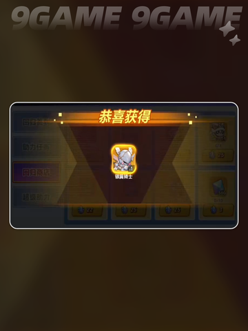 🏀银翼骑士真身曝光！🔥截图2