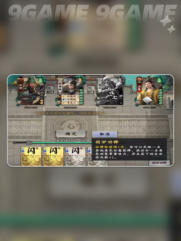 🔥苏秦杀神模式太炸了！💥截图5