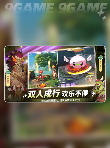 🔥《仙境传说破晓》竟然是他们开发的？💥截图3